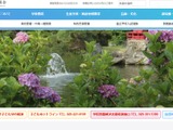 茨城県、教員再チャレンジ研修会…8/23など全5回 画像