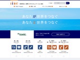 TOEICの不正受験、過去2年間で803人関与…スコア無効に 画像