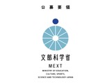 次世代HPC・AI開発支援拠点形成事業の公募開始…説明会7/15 画像