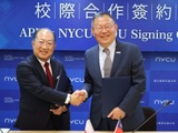 APU、台湾NYCUと協定…ハイテク分野の人材育成へ 画像