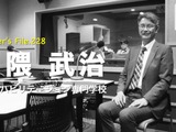 転職、作業療法士から教員へ…Teacher's［Shift］ 画像
