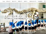 DX人材育成へ、岡山理科大と英数学館高校が協定締結 画像
