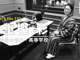 学校の中に先生が相談できる場を…Teacher's［Shift］ 画像