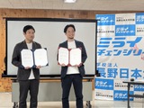 長野日大高校とRePlayce、探究学習とアントレプレナーシップ教育で提携 画像