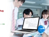 AI活用とDX推進のノウハウ提供…フォーラム8/21 画像