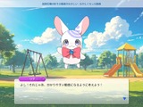情報判断力を育成…教育クラウドサービス「edu-cube」に新機能 画像