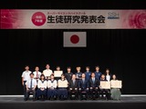 SSH生徒研究発表会、文科大臣表彰は奈良女子大学附属中等教育学校 画像