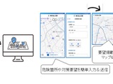 事故データをAIで分析、通学路の安全を守る新システム開発 画像