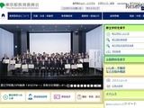 東京都立学校、5/6まで休校…世田谷区は分散登校を中止（4/6更新） 画像