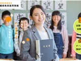 愛媛県の教員採用、後期試験実施要項を公表…申込9/11まで 画像