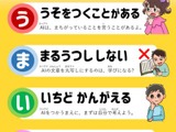 生成AIの正しい活用を促進、教育ネットがポスター無償提供 画像