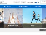 文科省、学校施設におけるバリアフリー化推進…すべての学校にスロープを 画像