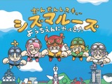 幼稚園・避難所での感染症対策を紙芝居で学ぶ、静岡大と丸石製薬が制作 画像
