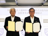 福岡教育大と内田洋行が連携、未来型ICT学習環境の活用へ 画像