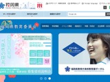 福岡県の教員採用、2027年度の1次試験7/12…1か月後ろ倒しに 画像