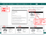 【全国学力テスト】中学英語、CBTサンプル問題を公表 画像