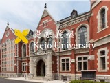 慶應大×あずさ監査法人、大学連携協定を締結…スタートアップ支援強化 画像