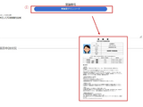 日本語教員試験、受験票10/16午前10時マイページで公開 画像