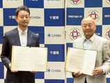 外国人との共生実現へ、千葉県と神田外語大が協定締結 画像