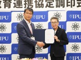 IPU・環太平洋大学と東岡山工業高校、教育連携協定 画像