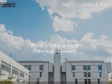 北星学園大と千歳科学技術大が連携、新設学部で相互交流 画像