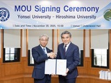 広島大、韓国・延世大と大学間国際交流協定を締結 画像