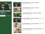 文科省「いじめの未然防止に関する啓発動画」周知・活用を呼びかけ 画像