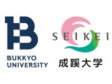 成蹊大、小学校二種免許状取得可能な新制度…佛教大と連携協定 画像