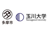 玉川大、多摩市と教育連携…教員養成や実習受入れ促進 画像