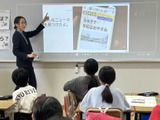 小中学生向け「メディアリテラシー学習指導案」無償公開 画像
