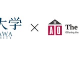 金沢大、国際対応オンライン入試「TAO」導入…手続をDX化 画像