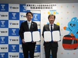 東海大と小田急電鉄、包括連携協定を締結…教育推進・地域活性化へ 画像