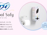 沖縄、ほぼ全校でナプキンが受け取れる「School Sofy」展開 画像