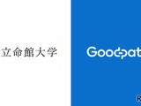 立命館とグッドパッチが連携、就活データ活用し高度デザイン人材育成 画像