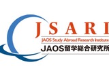 JAOS、留学総合研究所を設立…毎年「留学白書」発表へ 画像