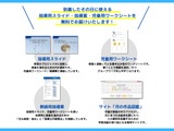 無料授業プログラム「月があらわす心や気持ち」実施校募集 画像