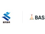 BASE、鹿児島県教委と連携協定…高校生にネットショップ開設体験授業 画像