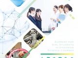 女子中高生の理系進路選択支援プログラム、岐阜大など4機関を新規採択 画像
