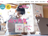 大日本図書とaini school、不登校含む多様な学びで教材研究 画像