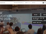 【NEE2026】東京・大阪で6月開催…サテライト会場も申込受付中 画像