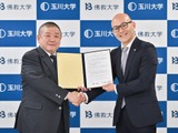 玉川大と佛教大、小学校教員不足解消へ…27年度に通信教育開始 画像