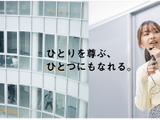 日本大学「Google AI Pro for Education」導入　 画像