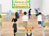不登校を支援「放課後メタバースちば」運用開始 画像