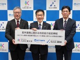 九州工業大・Kyutech ARISE・NTTデータMSE、産学連携協定 画像