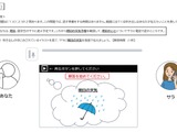 【全国学力テスト】中学校英語「話すこと」問題・正答例を公開 画像
