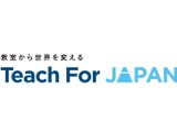 人口約300人の東京都利島村、TFJと教育モデル開発 画像