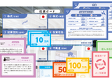 ボードゲームで学ぶ「金融教育」・品川でワークショップ6/21 画像