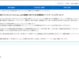日米が戦略連携、AI×先端科学技術に10億ドル投資 画像