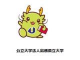 島根県立大と日本海信金、海外留学と就業体験の奨学金20万円給付 画像