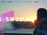 HISとNCN、米国大学奨学金制度の普及へ…返済不要・授業料半額免除も 画像